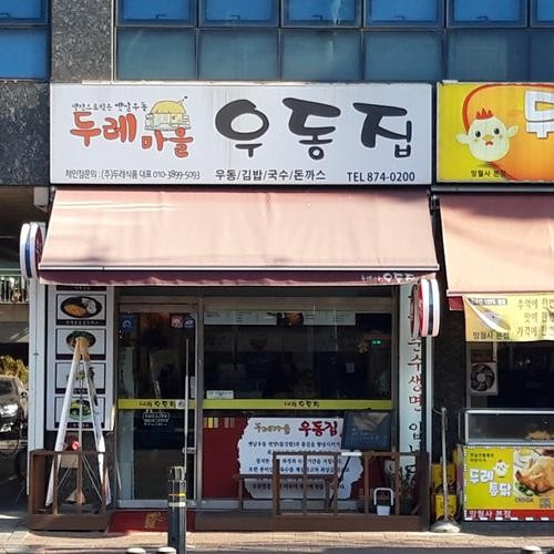 대표 썸네일