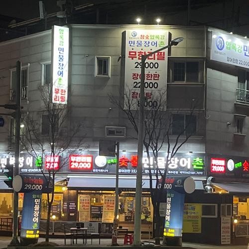대표 썸네일
