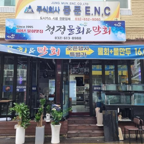 대표 썸네일