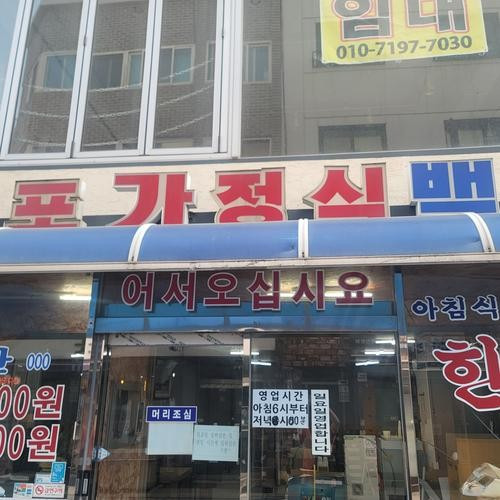 대표 썸네일