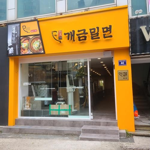 대표 썸네일