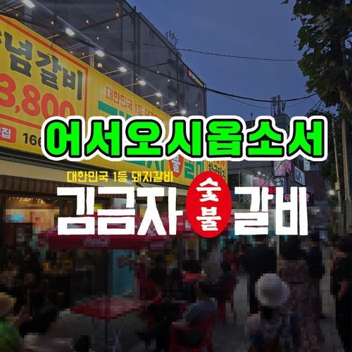 대표 썸네일