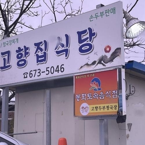 대표 썸네일
