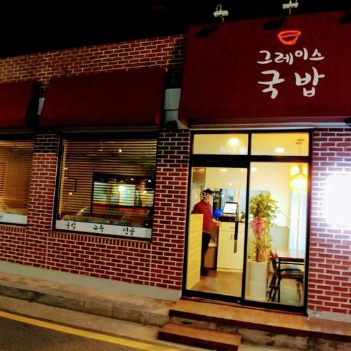 대표 썸네일