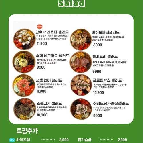 대표 썸네일