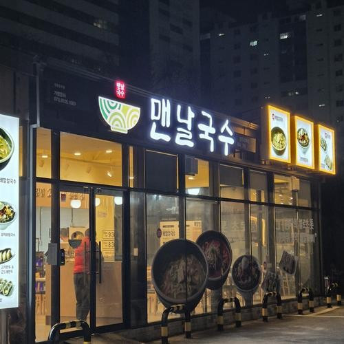 대표 썸네일