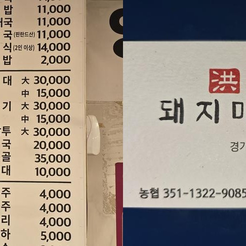 대표 썸네일