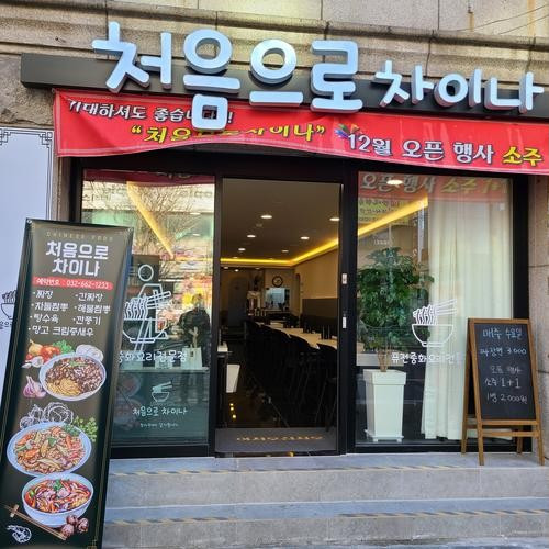 대표 썸네일