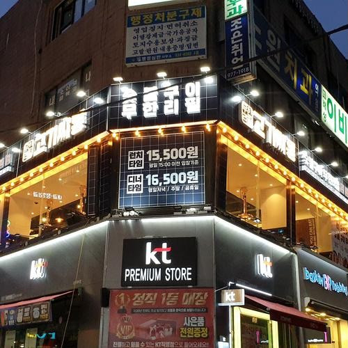 대표 썸네일