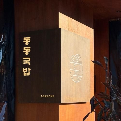 대표 썸네일