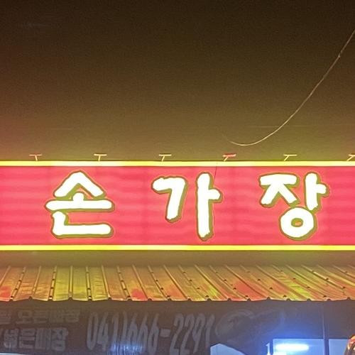 대표 썸네일