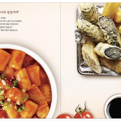 대표 썸네일