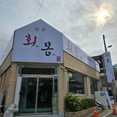 대표 썸네일