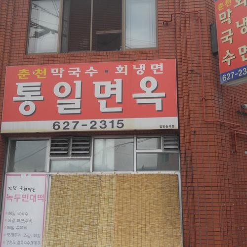 대표 썸네일