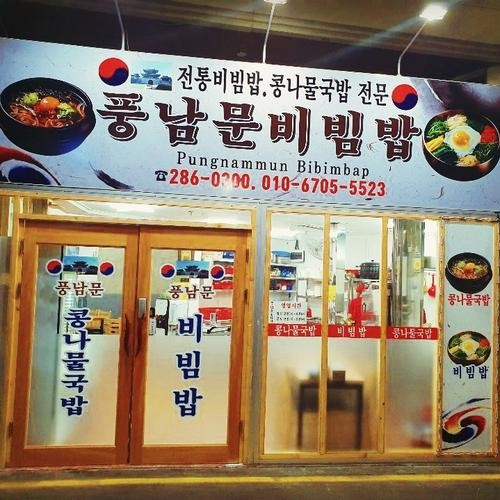 대표 썸네일