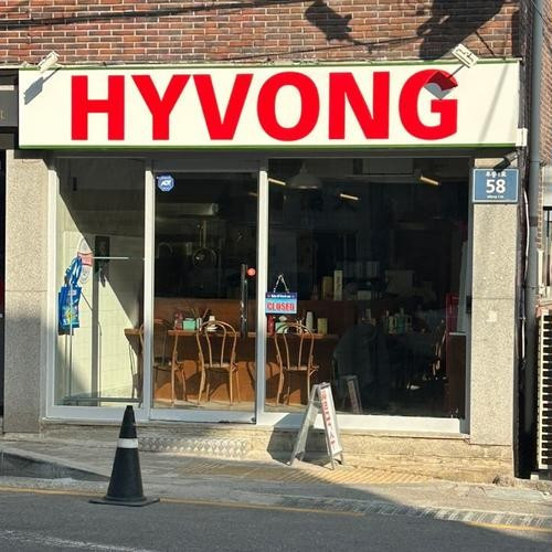 대표 썸네일