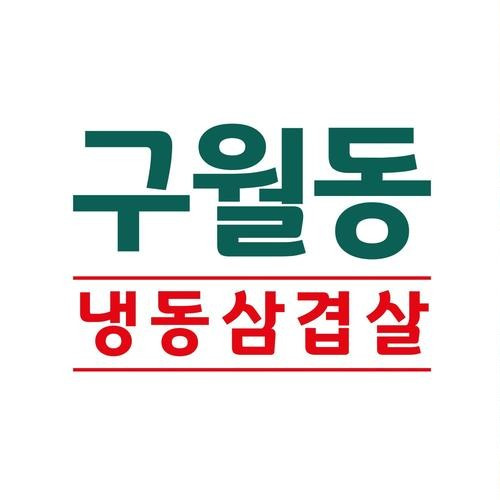 대표 썸네일