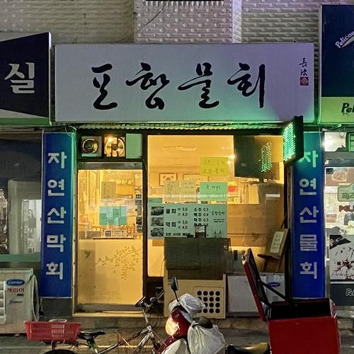 대표 썸네일