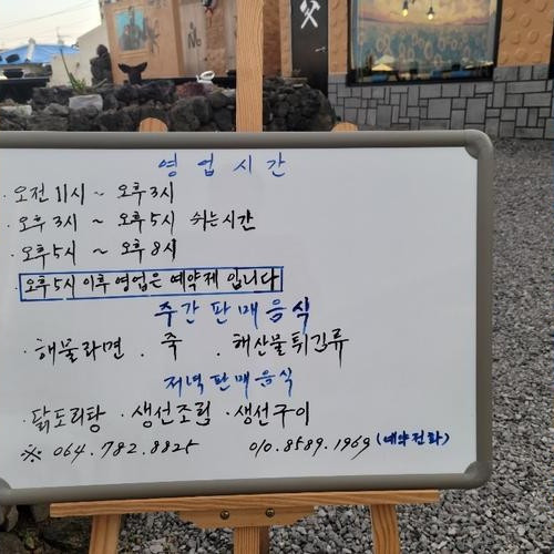 대표 썸네일