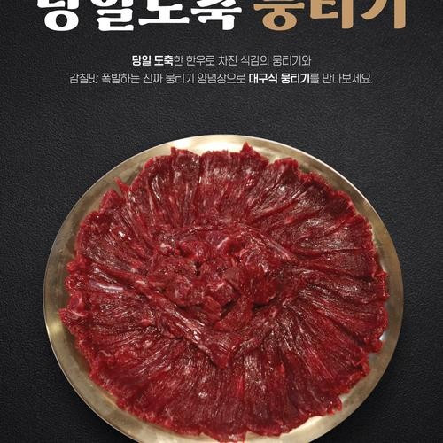 대표 썸네일
