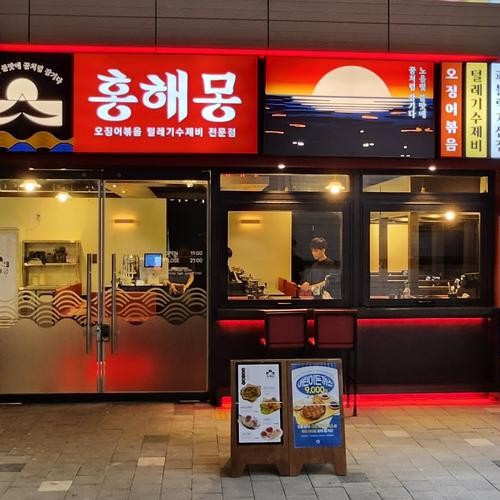 대표 썸네일