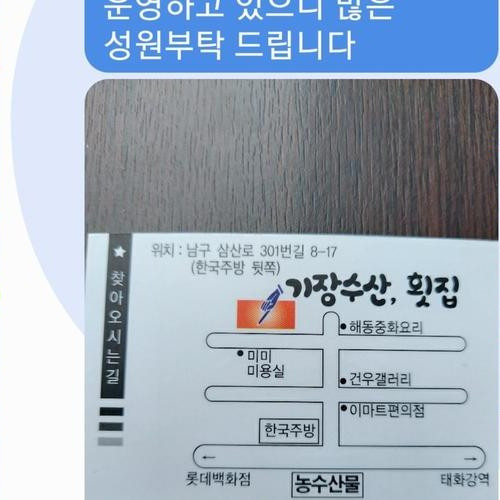대표 썸네일