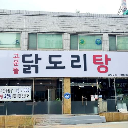 대표 썸네일