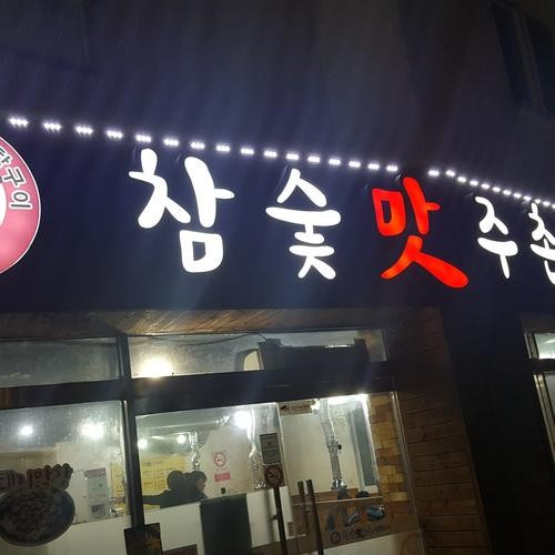 대표 썸네일