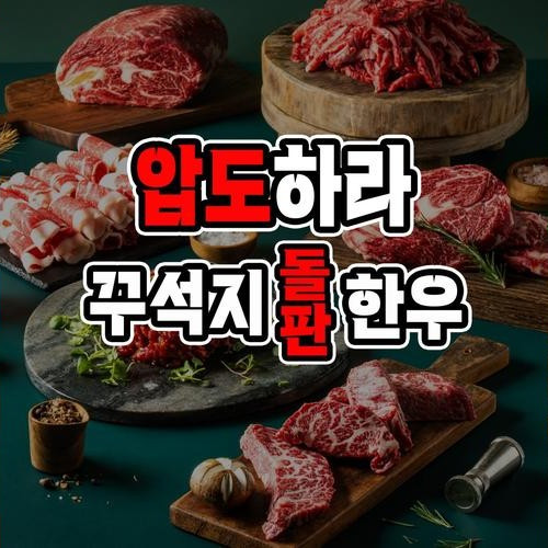 대표 썸네일