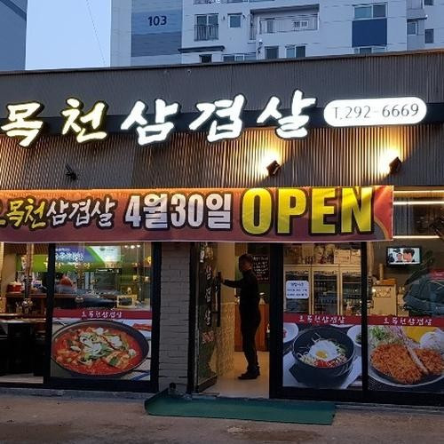 대표 썸네일