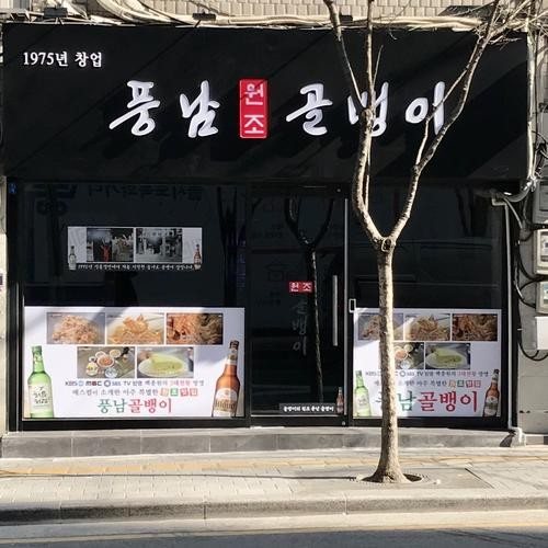 대표 썸네일