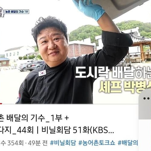 대표 썸네일