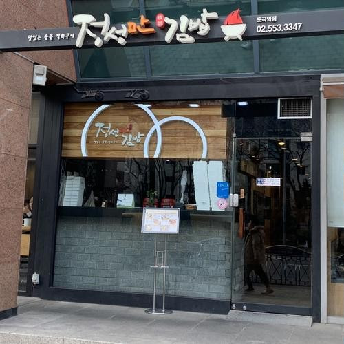 대표 썸네일