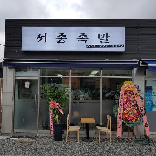 대표 썸네일