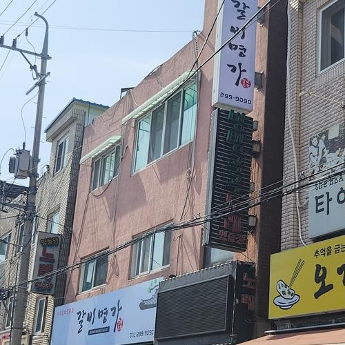 대표 썸네일