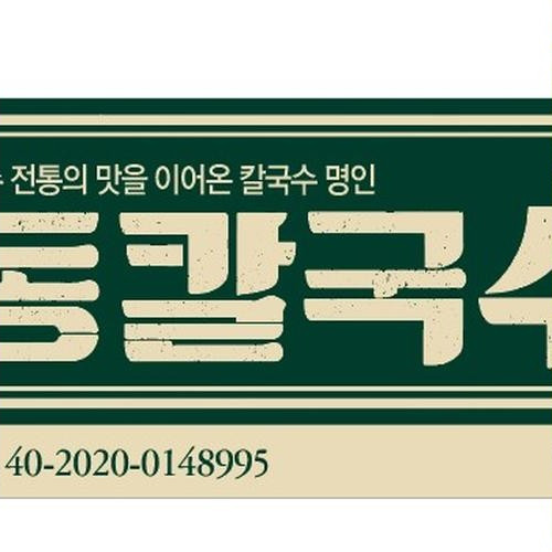대표 썸네일