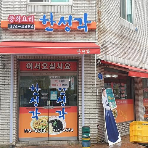 대표 썸네일