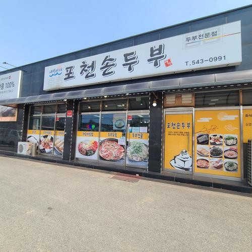 대표 썸네일