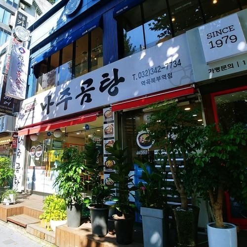 대표 썸네일