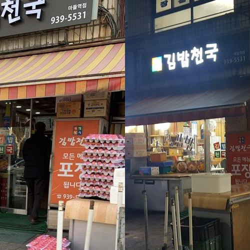 대표 썸네일