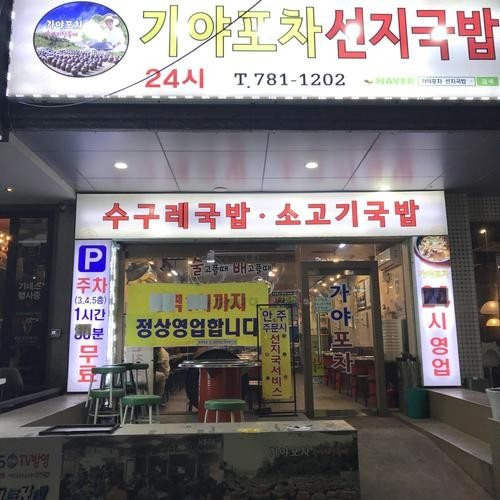 대표 썸네일