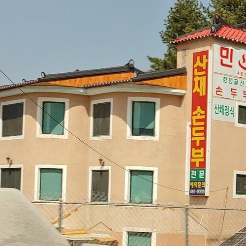 대표 썸네일
