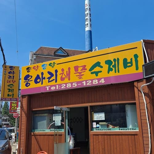 대표 썸네일