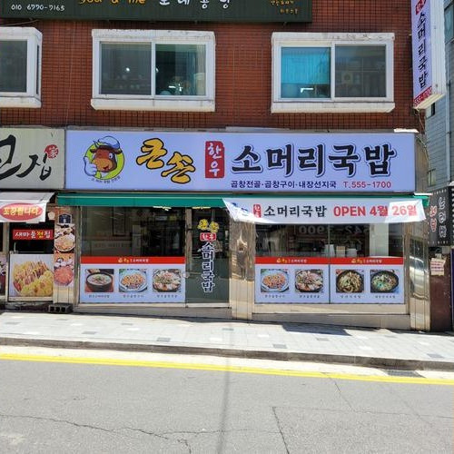 대표 썸네일