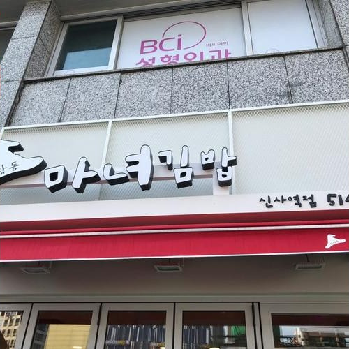 대표 썸네일