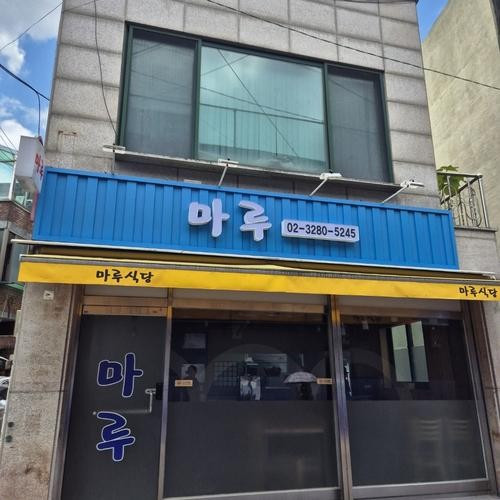 대표 썸네일