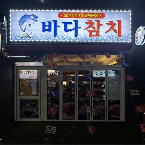대표 썸네일
