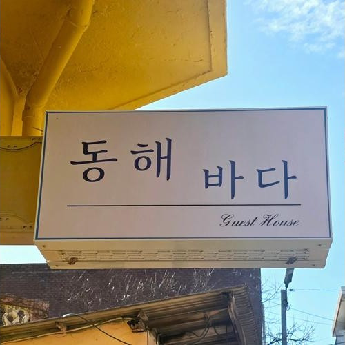 대표 썸네일