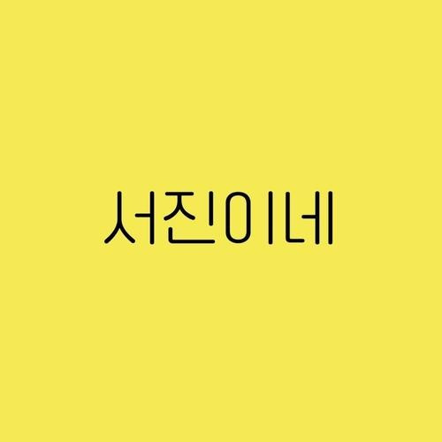 대표 썸네일
