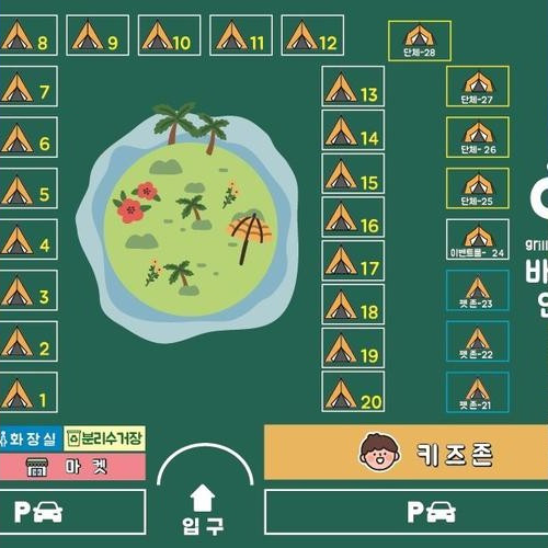 대표 썸네일